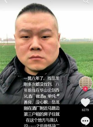爆料岳云鹏事件视频大全,揭秘网络热议背后的真相