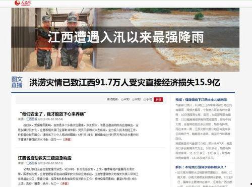 江西卫视热点爆料新闻,揭秘重大热点事件背后真相