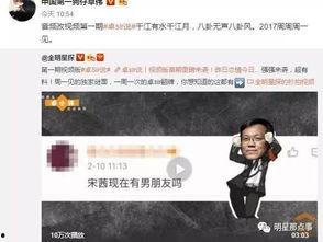 最近爆料事件娱乐圈,揭秘明星背后的真相与争议