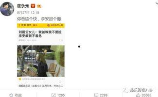 最近爆料事件娱乐圈,揭秘明星背后的真相与争议