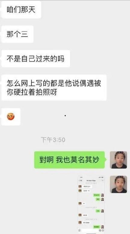 好友爆料视频怎么看到对方,揭秘幕后故事】