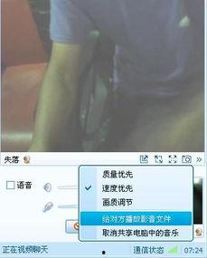 好友爆料视频怎么看到对方,揭秘幕后故事】