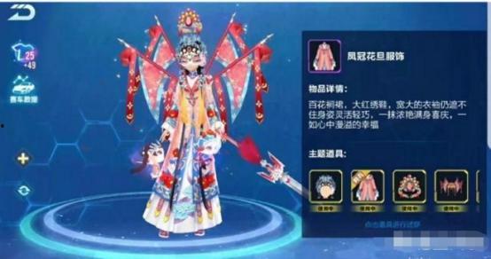 飞车衣服最新爆料,潮流设计引领时尚潮流