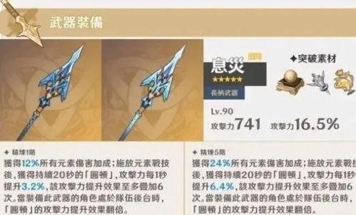 新闻爆料原神是真的吗,关于“原神是真的吗”的传闻，真相揭晓
