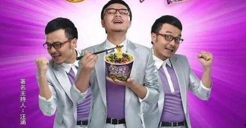 汪涵娱乐圈爆料事件视频,揭秘明星幕后真相
