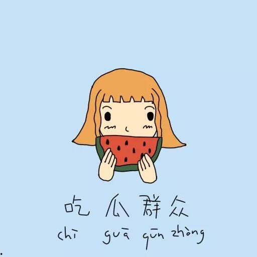 吃瓜群众漫画免费观看,轻松一笑尽在掌握