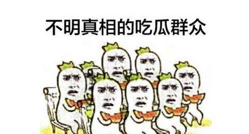 吃瓜群众漫画免费观看,轻松一笑尽在掌握