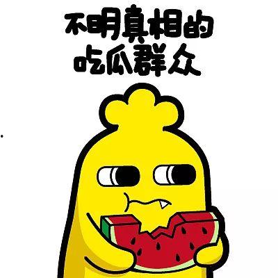 吃瓜群众漫画免费观看,轻松一笑尽在掌握