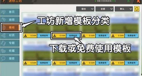 工坊最新爆料网站大全下载,海量信息一手掌握