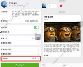 好的娱乐爆料公众号,娱乐圈最新热点，揭秘明星幕后故事！