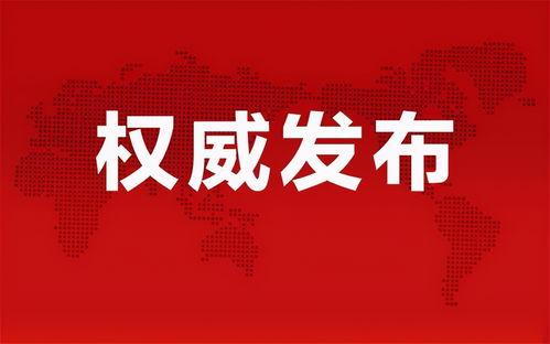 绿地爆料最新消息今天新闻,今日新闻聚焦热点事件，揭秘幕后真相！”