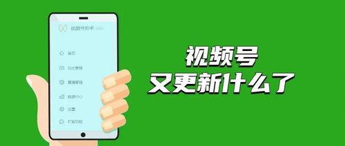 创作者服务爆料视频中心,视频中心爆料背后的精彩故事