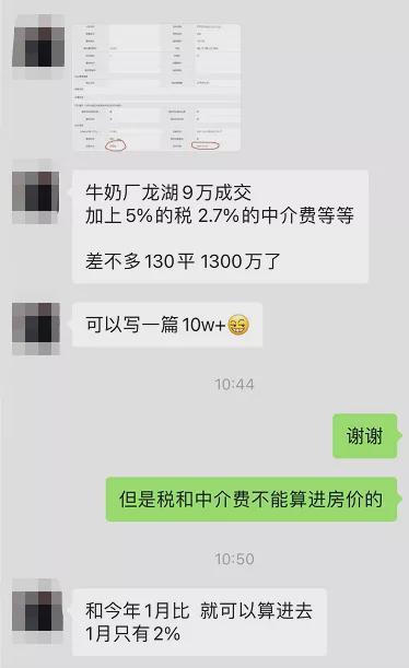 龙湖最新爆料消息新闻,揭秘龙湖地产全新战略布局与未来规划