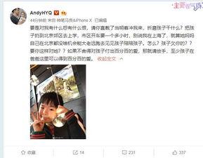 梁景燕老公爆料阳崽视频,真相令人震惊