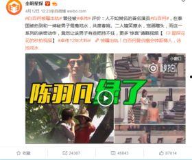 梁景燕老公爆料阳崽视频,真相令人震惊