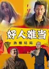 啪啪微电影在线观看,揭秘“啪啪微电影”在线观看的火热魅力