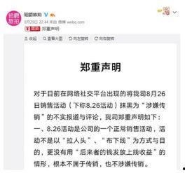 新昌热点爆料事件始末视频,揭秘始末视频背后的真相与争议