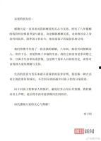 汪峰爆料张子怡视频大全,真相与争议