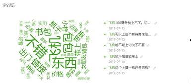 娱乐爆料账号好做吗,轻松赚钱的幕后秘密？