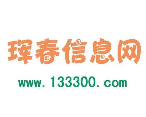 珲春最新爆料消息,揭秘神秘项目背后的惊人真相！