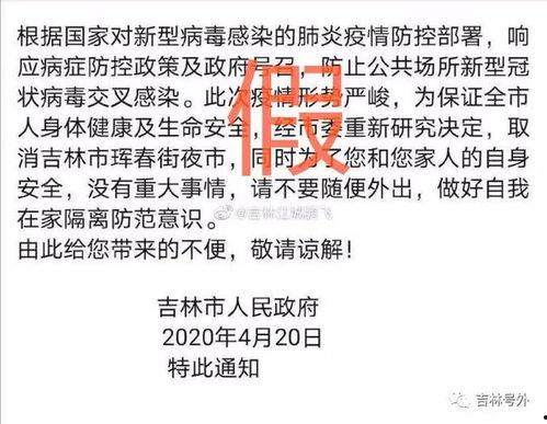 珲春最新爆料消息,揭秘神秘项目背后的惊人真相！