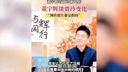 董爆料最新,最新热点事件深度剖析