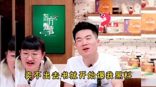 董爆料最新,最新热点事件深度剖析