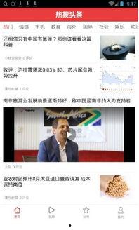 唐山热搜爆料新闻视频,最新爆料视频揭秘事件真相