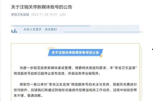 嘉定新闻爆料公众号,揭秘本地热点事件，追踪民生动态！