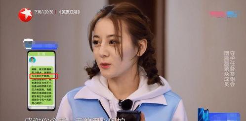 王迅爆料迪丽热巴视频,引发网友热议