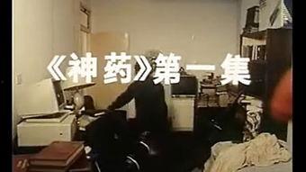 博士在线观看,探索知识海洋的便捷之旅