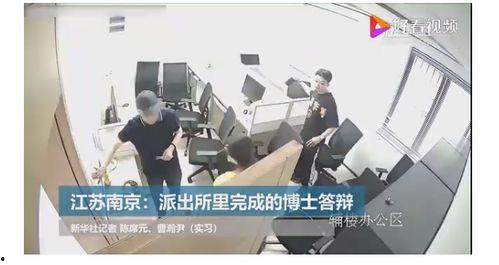 博士在线观看,探索知识海洋的便捷之旅
