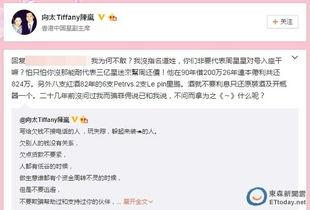 二少欠钱爆料视频大全,揭秘网络爆料视频背后的真相