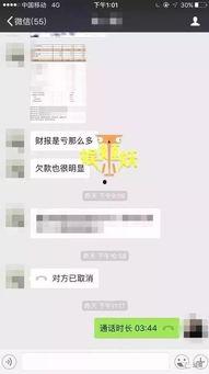 二少欠钱爆料视频大全,揭秘网络爆料视频背后的真相