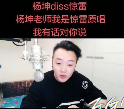 爆料杨坤原唱视频,背后的故事与感动