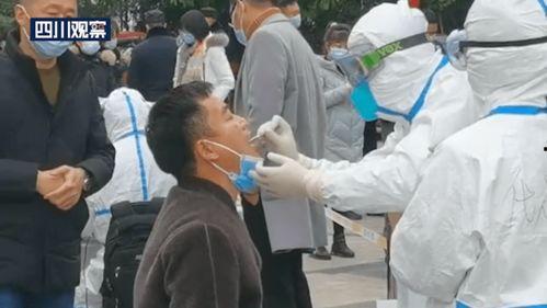 成都新冠肺炎最新爆料,揭秘新冠肺炎防控进展与挑战