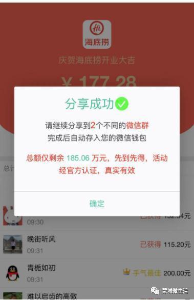 转发了爆料视频犯法吗,法律边界何在？