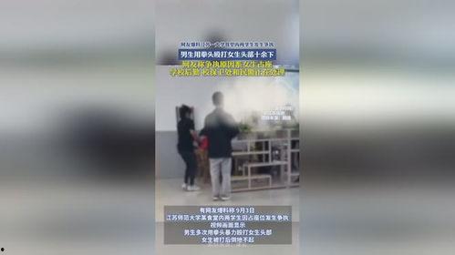 天津食堂爆料视频最新版,揭露食堂卫生与食品安全问题