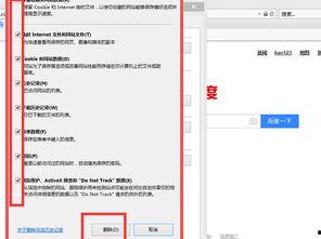 爆料视频如何删除记录内容,如何从爆料视频中彻底删除记录内容