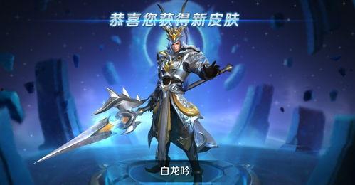 韩信白龙吟爆料视频,独家内幕大公开