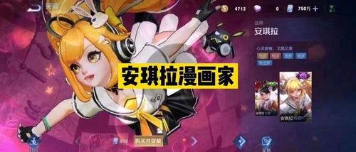 安琪拉出场动画爆料视频,神秘力量觉醒，神秘面纱即将揭晓！