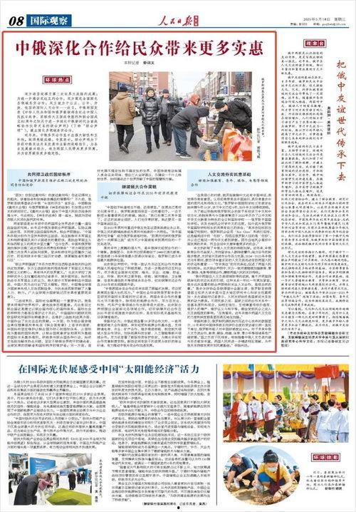 东港当地人爆料新闻,东港突发！当地人爆料揭示惊人真相