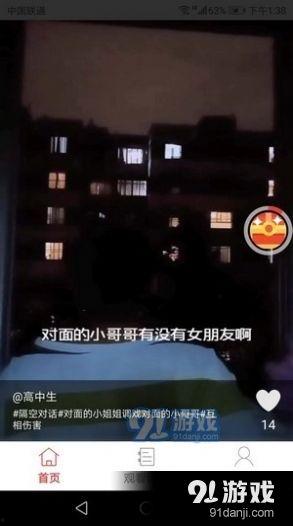兰博喝醉爆料视频播放下载,下载播放量飙升