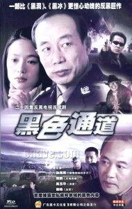 西藏警察爆料视频大全,真实事件背后的震撼瞬间