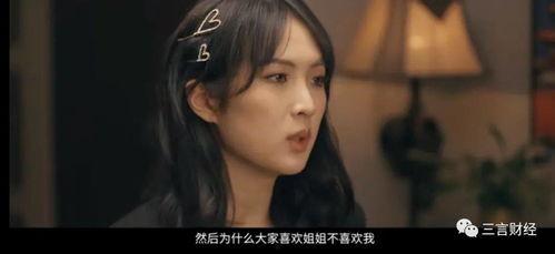 安静公主姐夫前妻爆料视频,揭秘婚姻背后的惊人真相