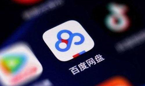 7点爆料娱乐圈百度网盘,揭秘明星幕后故事，百度网盘独家放送