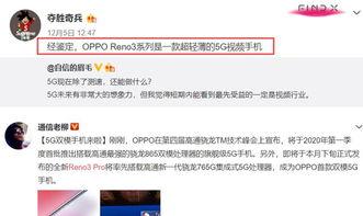 余欢最新爆料视频,娱乐圈惊人内幕大曝光！