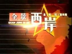 石狮新闻爆料热线,聚焦民声，传递社会热点