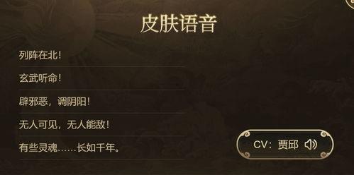 玄武志爆料视频大全集在线观看,揭秘幕后真相，带你走进神秘世界