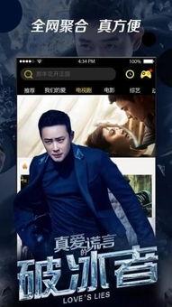 vip电影在线观看免费观看,在线观影新体验